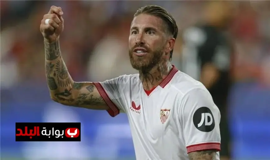 راتب راموس يعرقل انتقاله إلى ميلان في سوق الانتقالات الشتوي