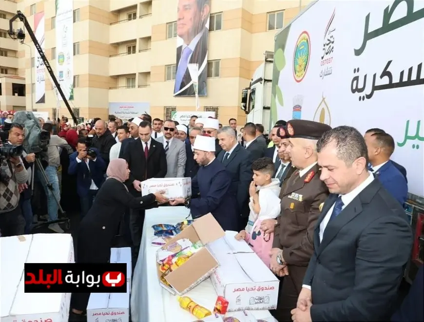 صندوق تحيا مصر يطلق قافلة اجتماعية لدعم 20000 أسرة في بشاير الخير