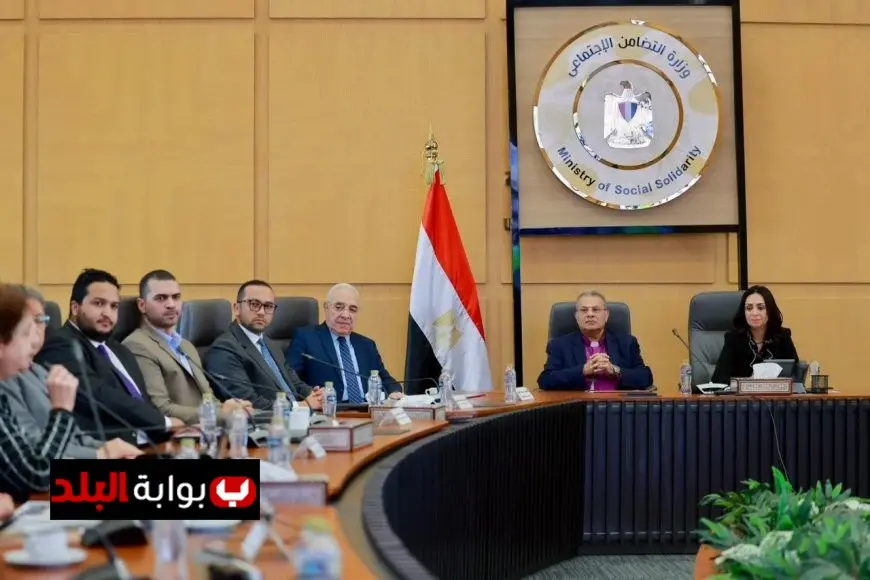 وزيرة التضامن تناقش مع قيادات الطائفة الإنجيلية والتحالف الوطني نتائج المرحلة الرابعة لمبادرة ازرع لتعزيز التنمية المستدامة