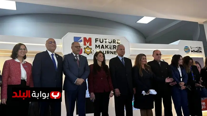 جهاز تنمية المشروعات يساهم في تنظيم قمة المرأة المصرية 2025 لتعزيز الريادة النسائية