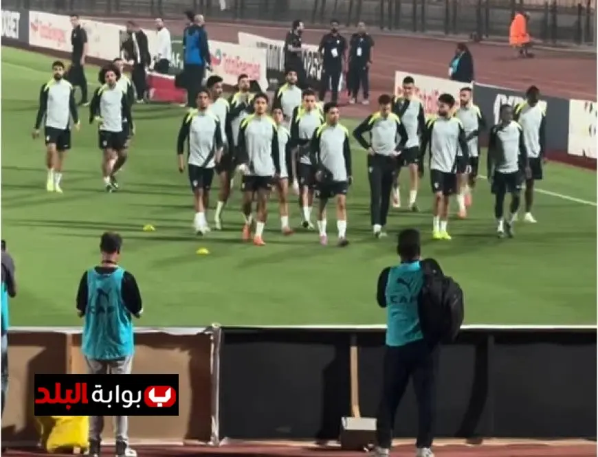 الزمالك يستأنف تدريباته استعدادًا لمباراة حرس الحدود في كأس عاصمة مصر