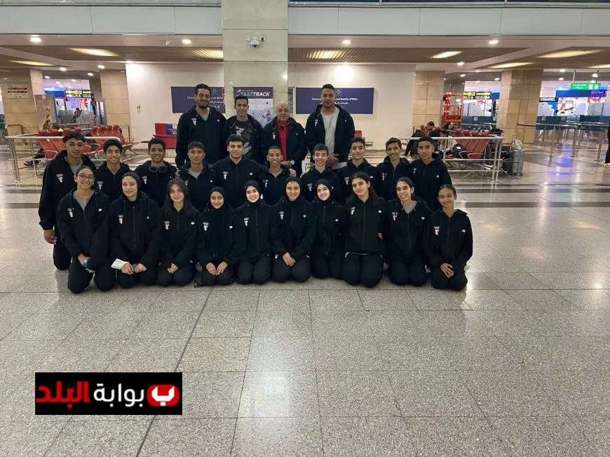 الفوج الثاني من البعثة المصرية يتجه إلى أنجولا للمشاركة في الألعاب الأفريقية للشباب