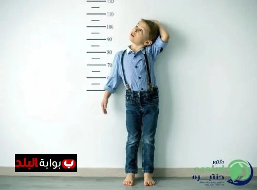 اكتشفي 3 كشوفات هامة تساهم في تحديد قصر القامة لدى الأطفال مع فيديو مفيد للأمهات