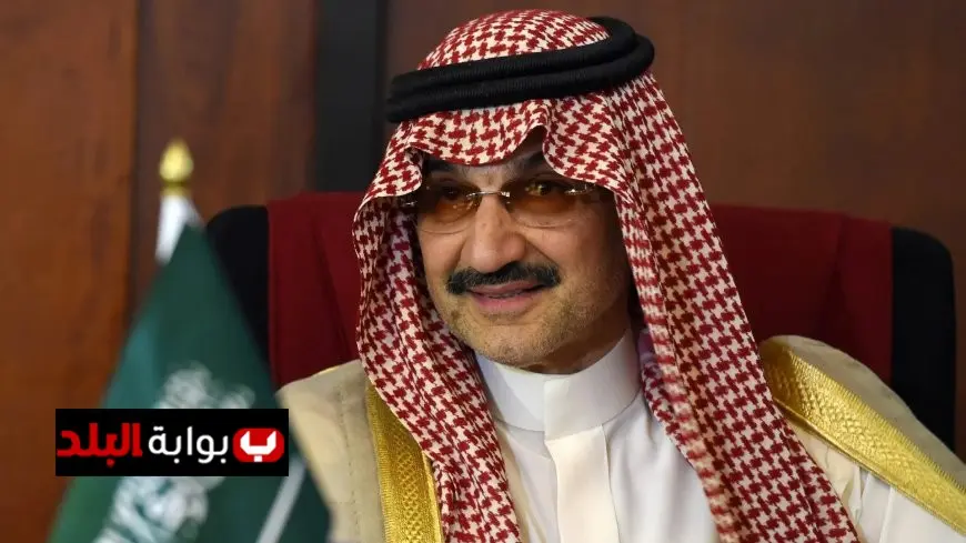 الوليد بن طلال يخطو خطوات جادة نحو الاستحواذ الكامل على نادي الهلال في الشرق الأوسط