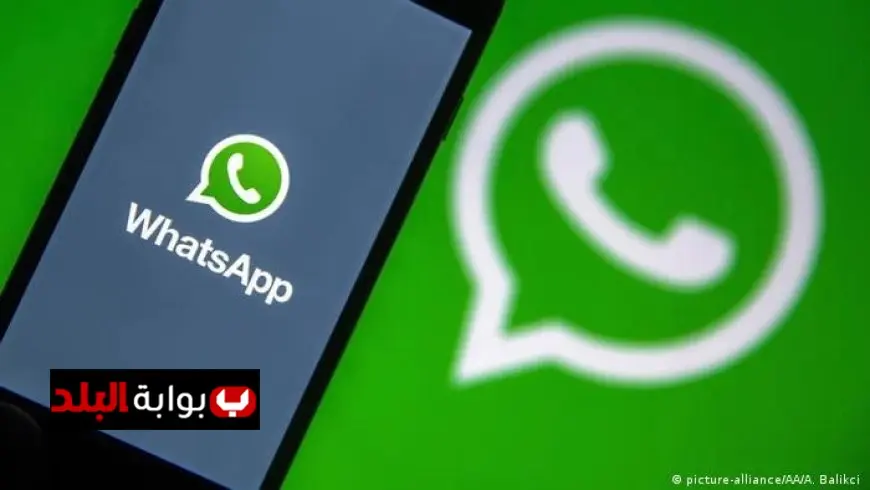 داعية إسلامية تشجع على صلة الرحم عبر رسالة واتساب