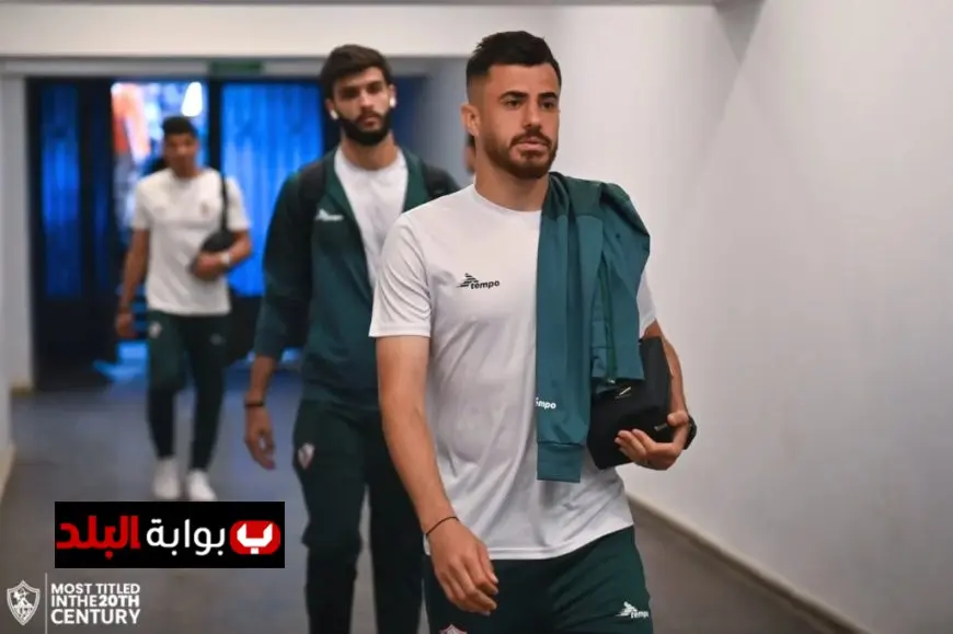 عواد والونش ينضمان إلى تدريبات الزمالك بعد العودة من كأس العرب