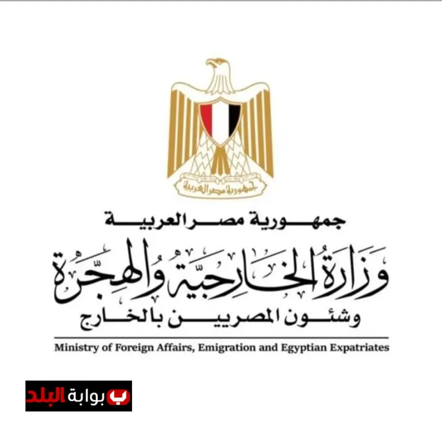 مصر تعبر عن إدانتها القوية للهجمات على مقر بعثة الأمم المتحدة لحفظ السلام في السودان