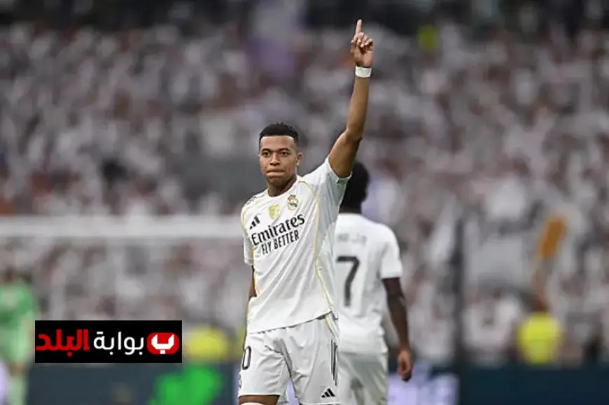 تشكيلة ريال مدريد المتوقعة أمام ألافيس تضم مبابي وفينيسيوس في خط الهجوم