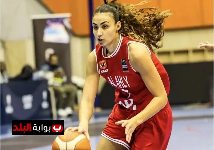 سيدات سلة الأهلي يحققن لقب بطولة إفريقيا لأول مرة في التاريخ