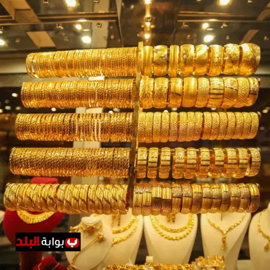 أسعار الذهب اليوم الإثنين في مصر وعيار 21 يسجل ارتفاعات جديدة