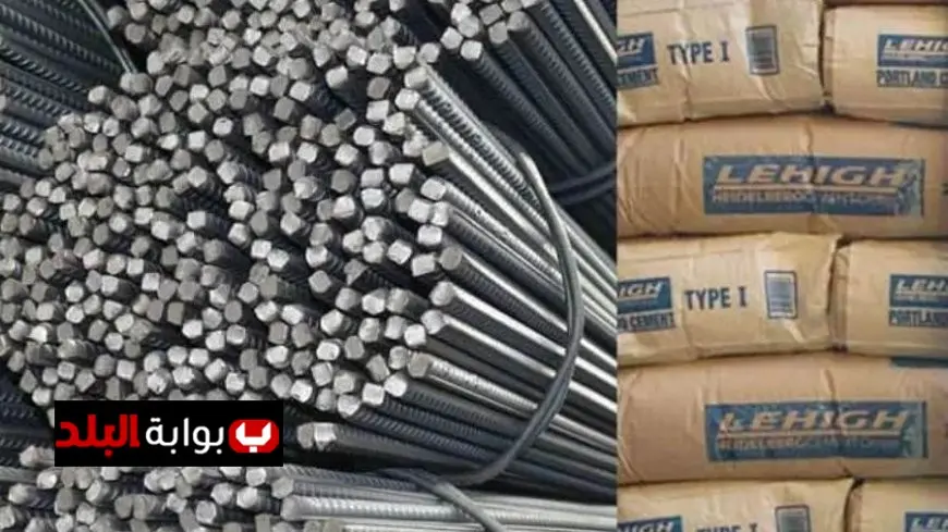 ارتفاع أسعار الحديد والأسمنت اليوم الاثنين 15 ديسمبر 2025 في الأسواق والشركات