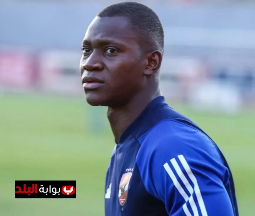 الأهلي يخطو نحو حسم تجديد عقد ديانج قريبا