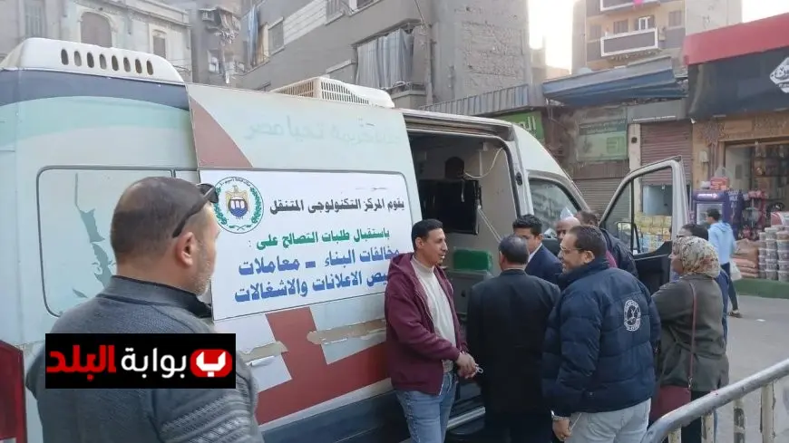 وزارة التنمية المحلية تكشف نتائج جولة ميدانية على 10 مراكز تكنولوجية في أسيوط