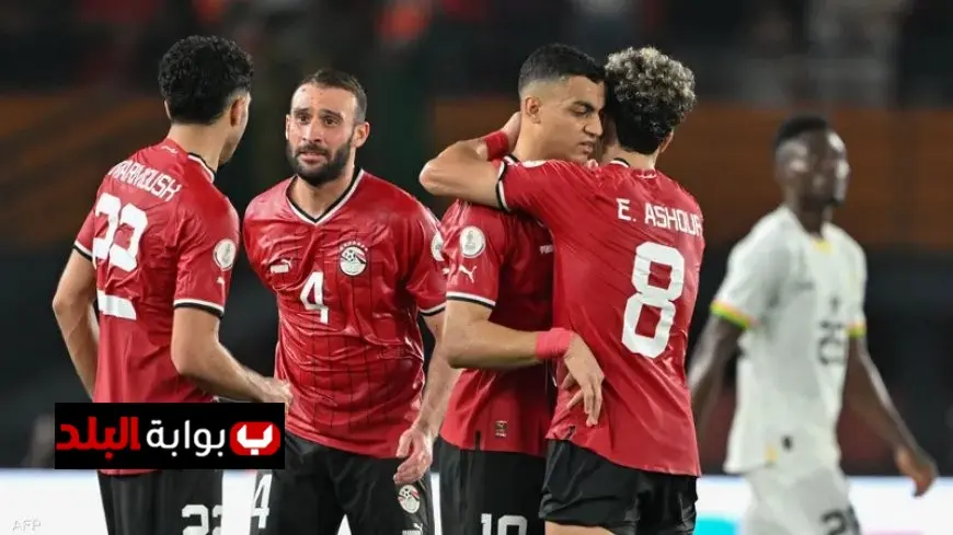 كأس أمم أفريقيا 2025: منتخب مصر يحقق أرقامًا قياسية في الحضور والانتصارات والأهداف