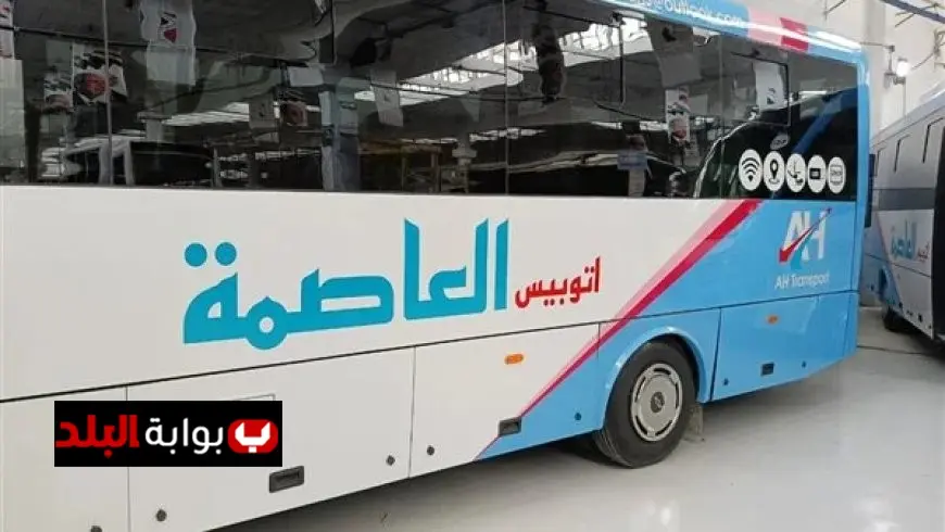 النصر للسيارات تجهز لإطلاق أول دفعة من الميني باص المحلي الصنع في مصر