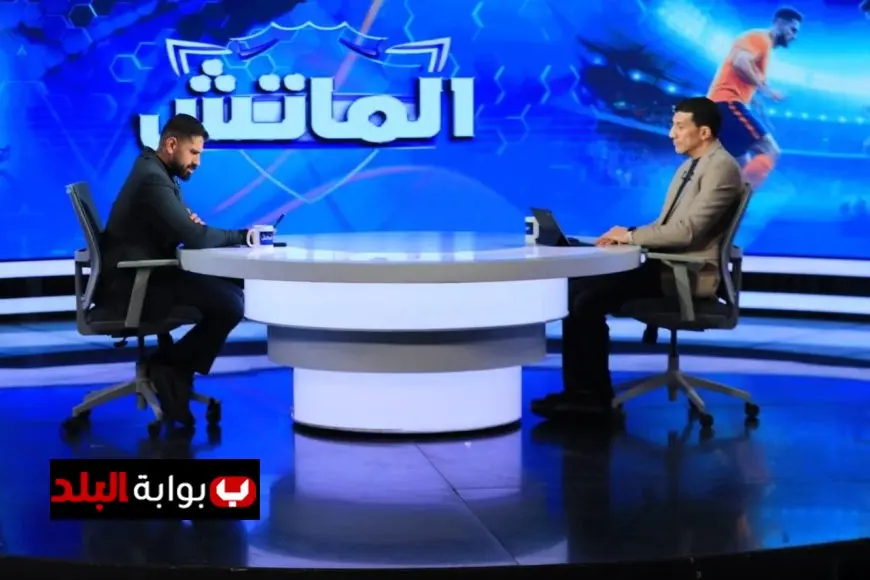 إيهاب المصري يؤكد قدرة المنتخب على التألق في كأس أمم أفريقيا مع استكمال الصفوف ومواجهة زيمبابوي محطة مفتاحية للنجاح