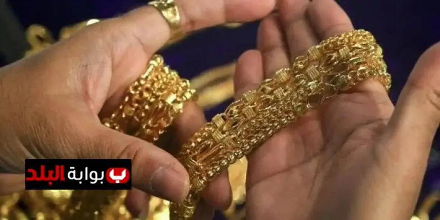 ارتفاع سعر الذهب في بداية تداولات الثلاثاء 16 ديسمبر 2025 أخبار هامة لكل المستثمرين