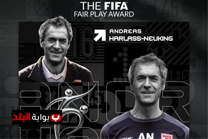 اكتشف الفائز بجائزة اللعب النظيف من ذا بيست 2025 الذي أنقذ حياة مشجع منافس