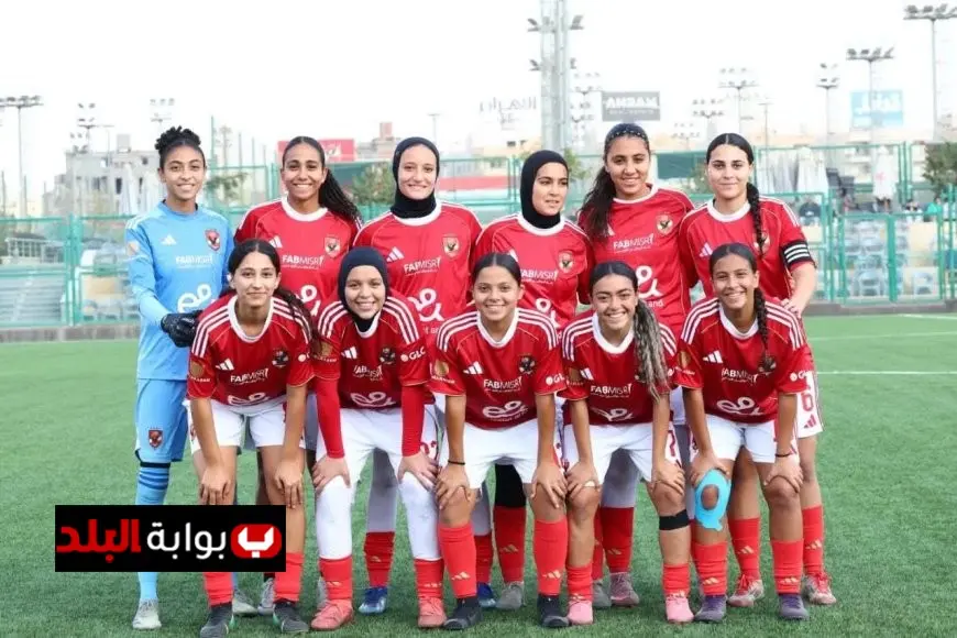 الأهلي يتحدى القنطرة البيضاء في بطولة الجمهورية لفئة مواليد 2007