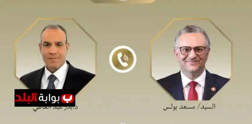 وزير الخارجية الأمريكي ومستشار الرئيس يؤكدان على ضرورة دعم وحدة وسلامة أراضي السودان