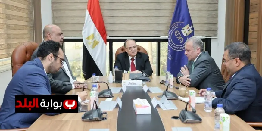 رئيس هيئة الدواء يناقش بحماس مشروعات التتبع الدوائي والتحول الرقمي مع ممثلي شركة داف