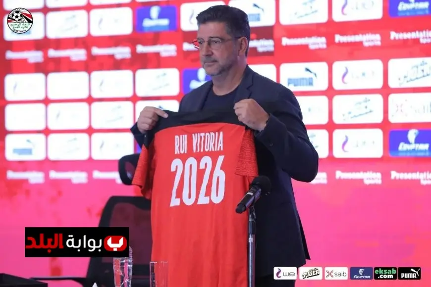 اتحاد الكرة يكشف رسميا عن انتهاء أزمة مستحقات روي فيتوريا