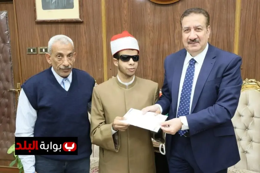 محافظ المنوفية يحتفي بعبدالرحمن مهدى لفوزه بالمركز الأول في مسابقة القرآن الكريم