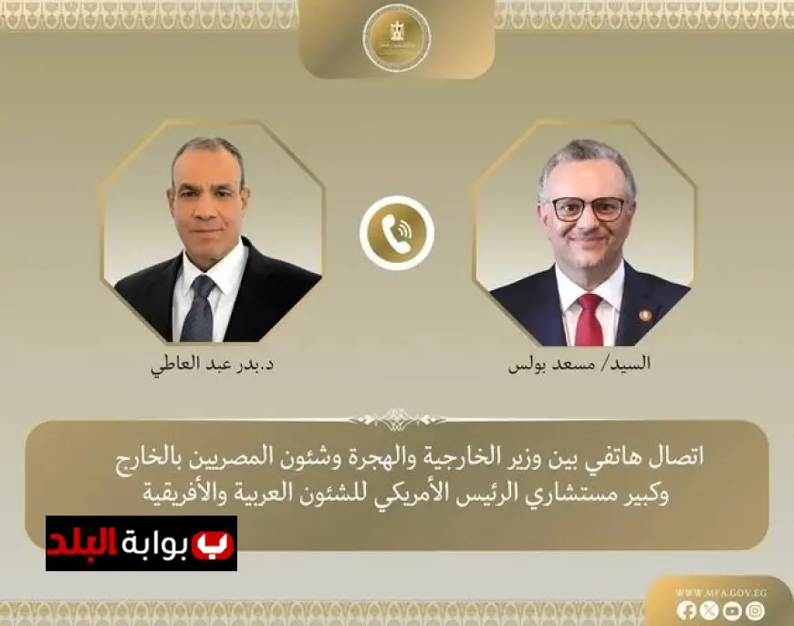 مصر والولايات المتحدة تجددان التأكيد على ضرورة دعم وحدة السودان وسلامة أراضيه