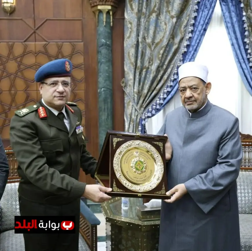 شيخ الأزهر يلتقي مدير كلية الدفاع الوطني لبحث سبل تعزيز التعاون المشترك