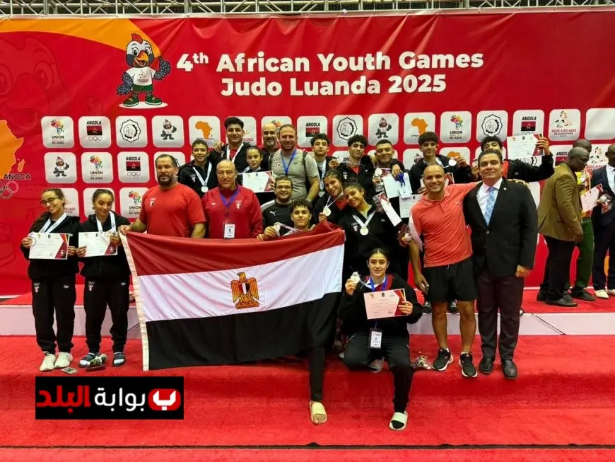 منتخب الجودو يحقق الصدارة في دورة الألعاب الأفريقية للشباب بفوز مذهل بـ14 ميدالية
