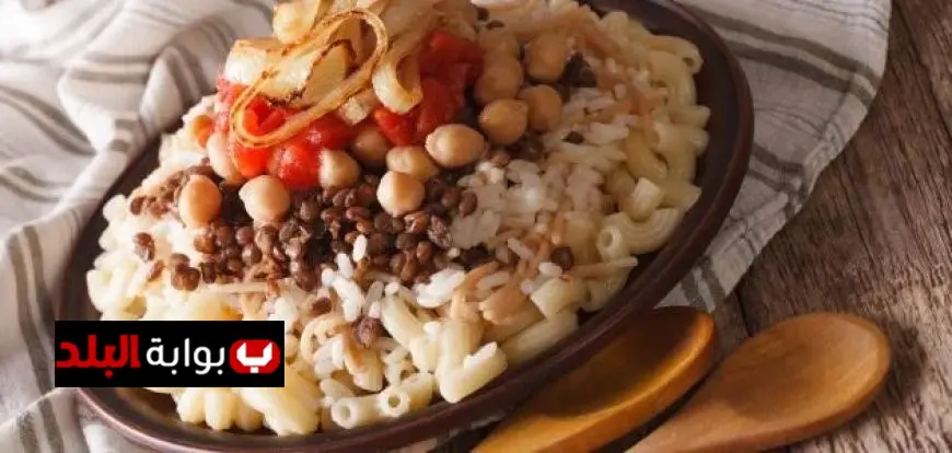 إدراج الكشري في اليونسكو يحذر من خطر اندثار التراث غير المادي دون توثيق فعّال