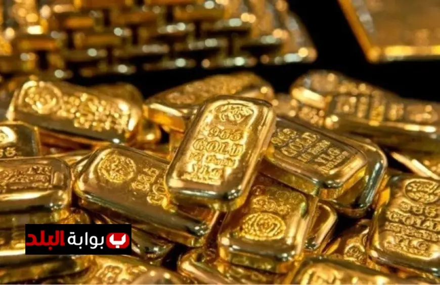 سعر أوقية الذهب يسجل ارتفاعًا عالميًا amid توقعات بتخفيض الفائدة مرتين في العام المقبل