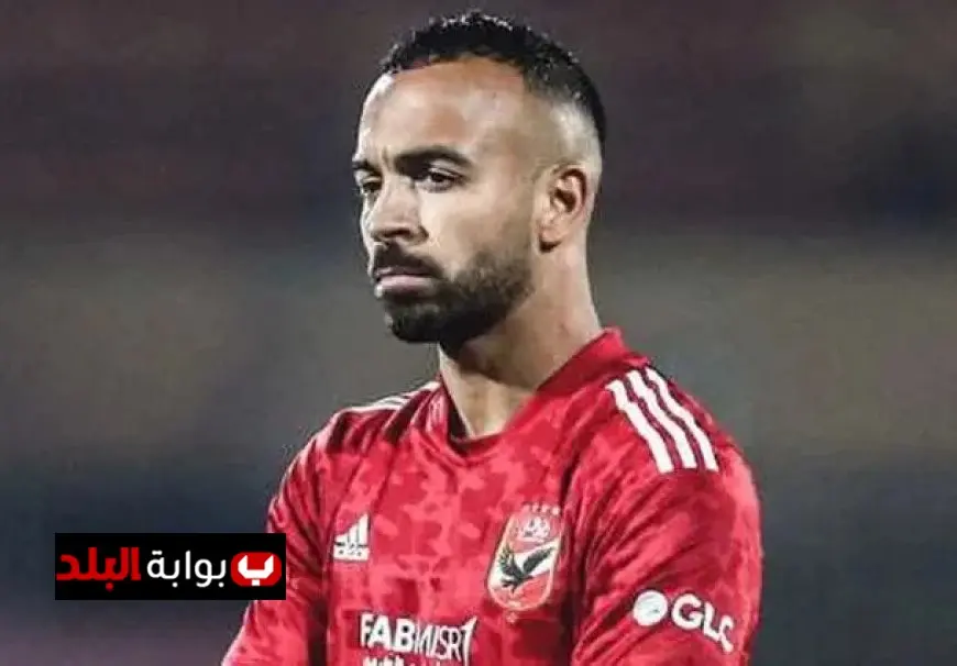 الأهلي يكشف عن بدء أفشة برنامج علاجي للتخلص من آلام السمانة