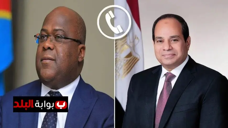 الرئيس السيسي يبحث تعزيز العلاقات الثنائية مع كينشاسا في اتصال مع نظيره الكونغولي
