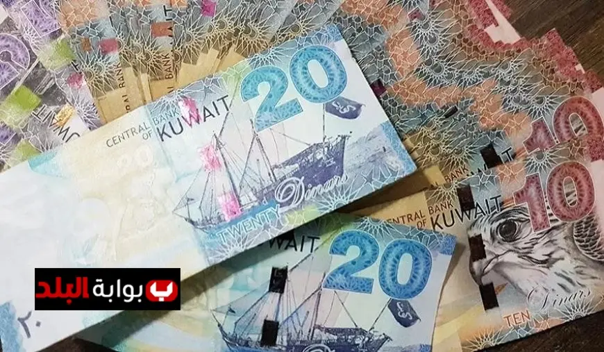 سعر الدينار الكويتي مقابل الجنيه المصري اليوم الخميس تحديثات حصرية