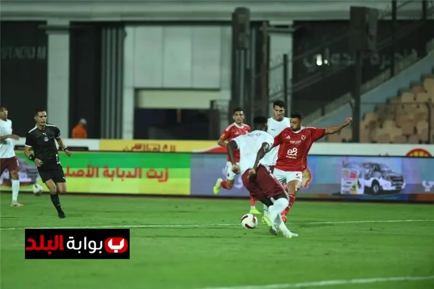 حكم مباراة الأهلي ضد سيراميكا كليوباترا في كأس العاصمة يتصدر الأحداث