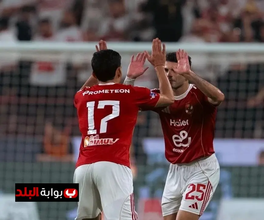 موعد مباراة الأهلي ضد سيراميكا كليوباترا في كأس العاصمة 2023