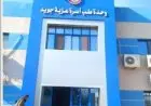 الصحة تقدم 22.8 مليون خدمة طبية في محافظة البحيرة لعام 2025