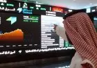الأسهم السعودية تشهد ارتفاعاً مع بداية الأسبوع وإغلاق تاسي عند 10609 نقاط
