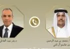 وزير الخارجية ونظيره القطري يسلطان الضوء على أهمية تشكيل لجنة التكنوقراط الفلسطينية لإدارة شؤون غزة