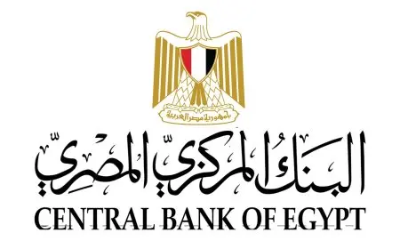 البنك المركزي يحدد يوم الأربعاء إجازة رسمية في جميع البنوك احتفالا بعيد الميلاد المجيد