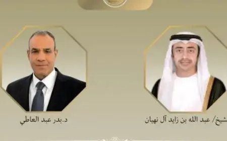 وزير الخارجية يتواصل مع نائب رئيس الوزراء ووزير الخارجية الإماراتي في خطوة لتعزيز العلاقات الثنائية
