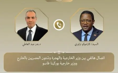 وزير الخارجية يتواصل هاتفياً مع نظيره البوركيني ويكشف تفاصيل جديدة