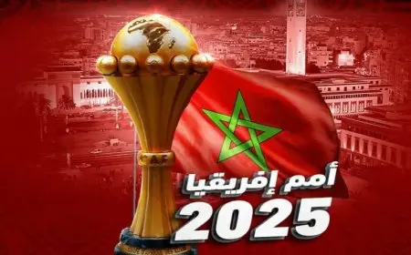 صدمة للمغرب قبل مباراة الكاميرون في كأس أفريقيا بقرار مفاجئ من كاف