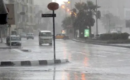 الأرصاد الجوية تنبه بتوقعات طقس غير مستقر وأمطار غزيرة تغمر عدة مناطق يوم الجمعة