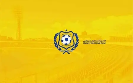 الإسماعيلي يوضح تفاصيل التعاقد مع جهة استثمارية جديدة