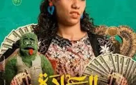 صاحبة تريند طرحة كرومبي تفاجئ الجميع بكشفها عن دورها في مسلسل السادة الأفاضل بعد إصابتها بتمزق بالأربطة