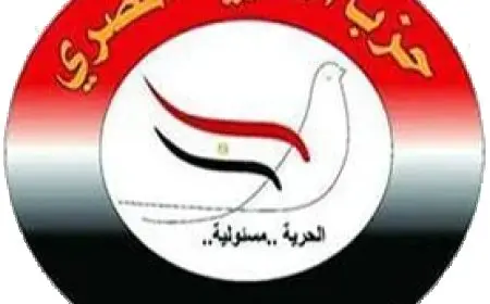 حزب الحرية يؤكد أن استضافة مصر لاجتماع لجنة إدارة غزة يعزز جهود تخفيف معاناة الفلسطينيين