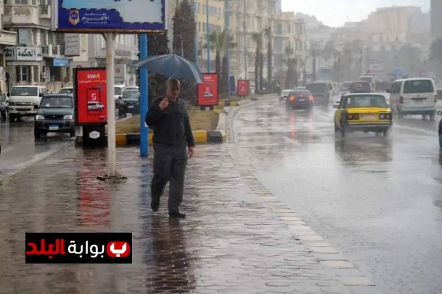 توقعات الأرصاد الجوية لطقس الغد: دافئ نهارًا وبارد جدًا ليلًا مع شبورة صباحية وأمطار
