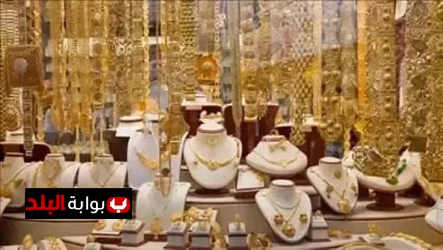 ارتفاع مفاجئ في سعر الذهب اليوم الإثنين 5 يناير 2026 وعيار 21 يسجل السعر الحالي